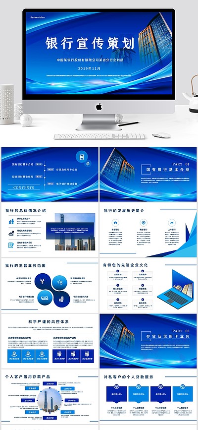 精準(zhǔn)策劃，驅(qū)動(dòng)增長(zhǎng) 企業(yè)宣傳與市場(chǎng)營(yíng)銷一體化戰(zhàn)略